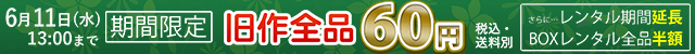 60