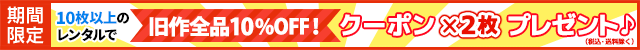10ʾǵ 10%OFF!
