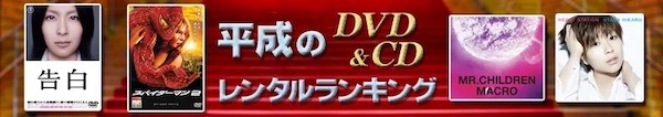 ʿDVD&CD󥿥󥭥